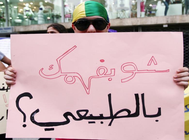 A man holds up a sign saying "What do you know about nature" as part of a gay rights protest in Beirut. (Photo: Marwan Bou Haidar)