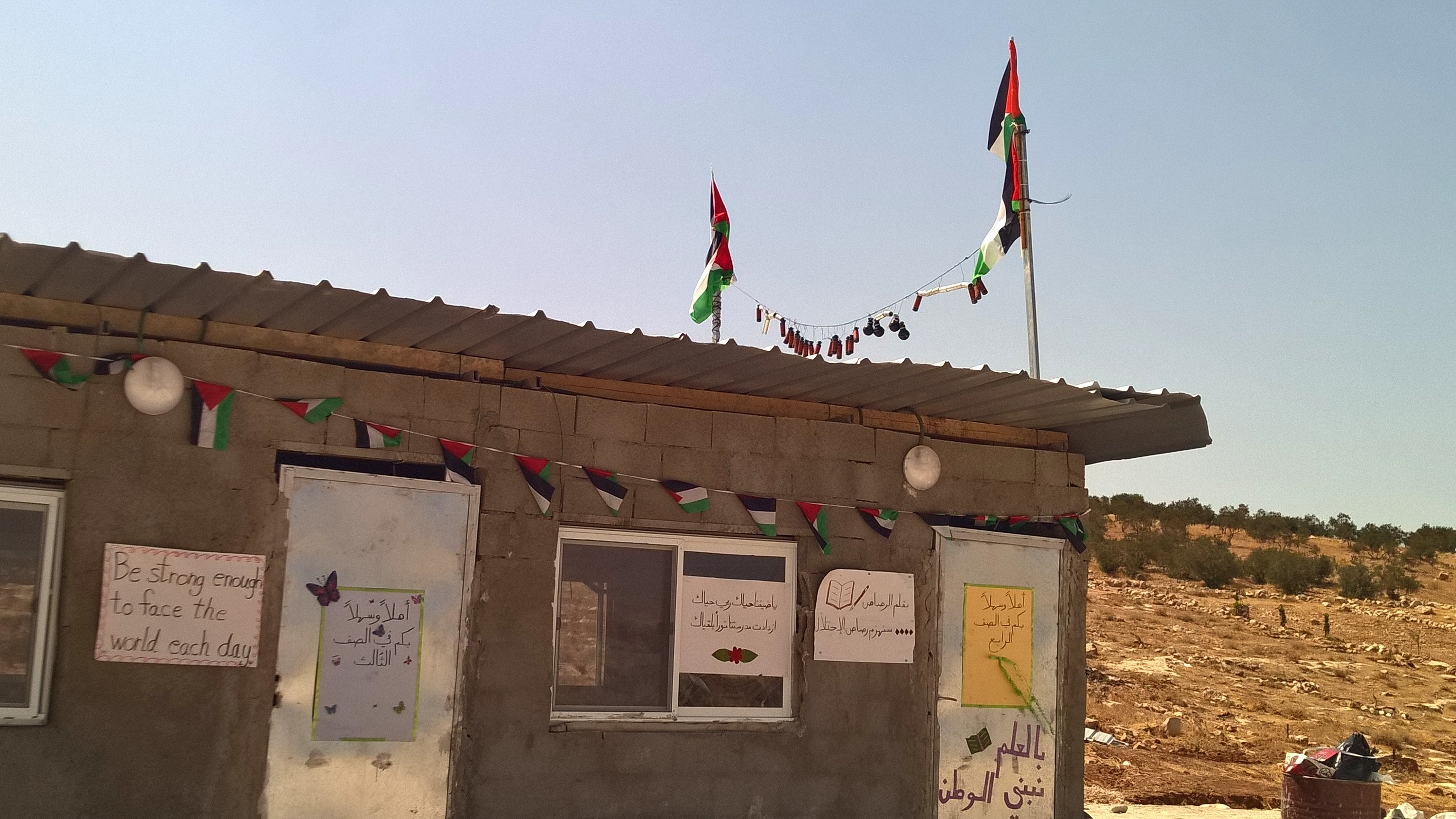 Jib al-Dhib 03